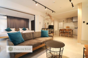 TAKETO STAY Sumikawa House